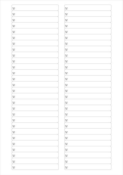 동일규격 아이스틱