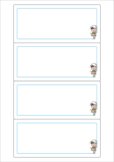 동일규격 아이스틱