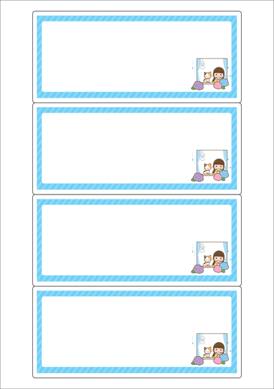 동일규격 아이스틱