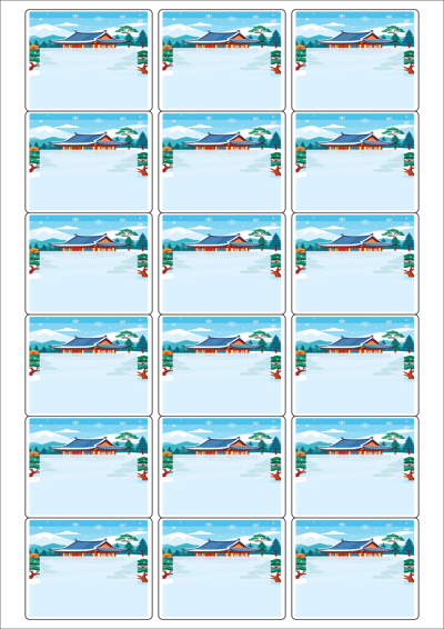 동일규격 아이스틱