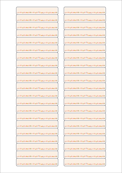 동일규격 아이스틱