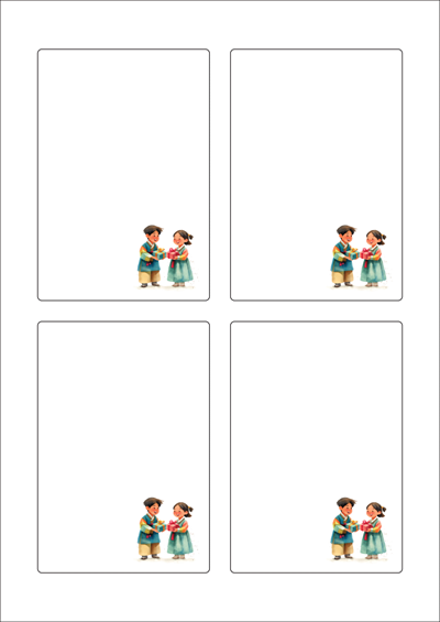 동일규격 아이스틱