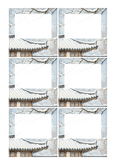 동일규격 아이스틱