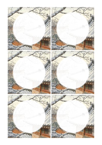 동일규격 아이스틱