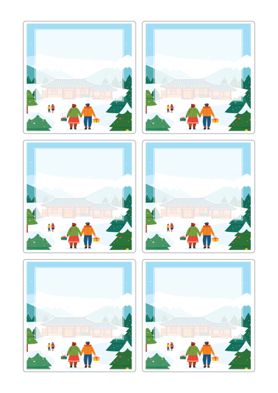 동일규격 아이스틱