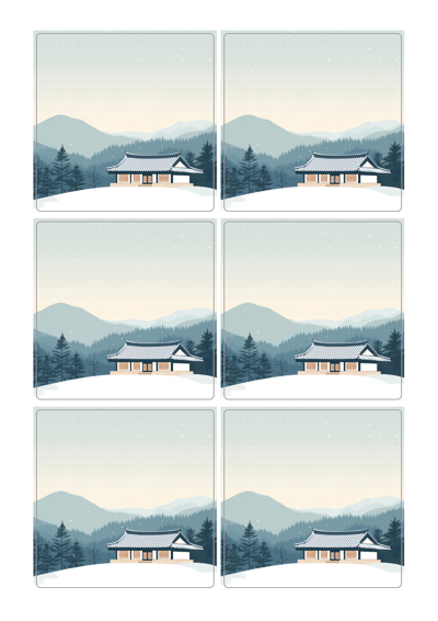 동일규격 아이스틱