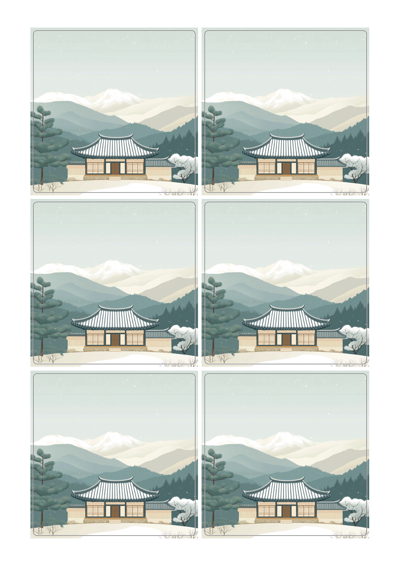 동일규격 아이스틱