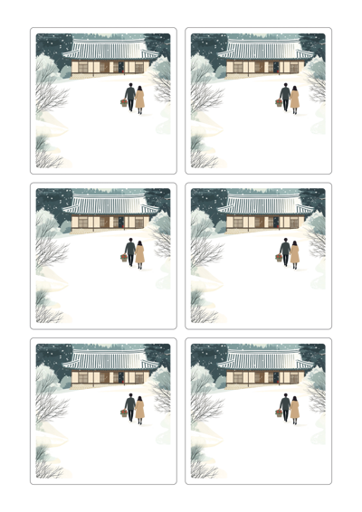 동일규격 아이스틱