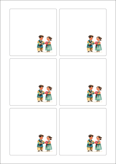 동일규격 아이스틱