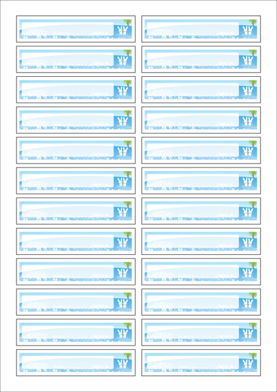동일규격 아이스틱