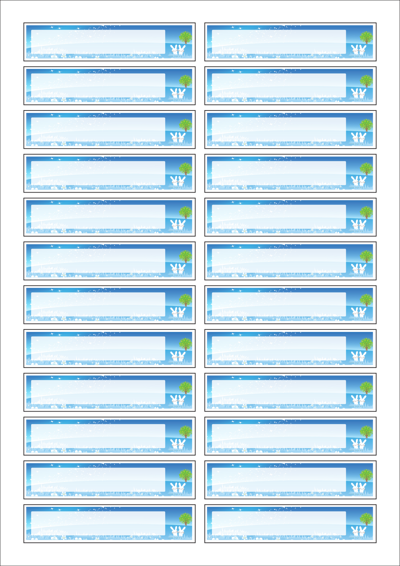 동일규격 아이스틱