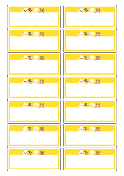 동일규격 아이스틱