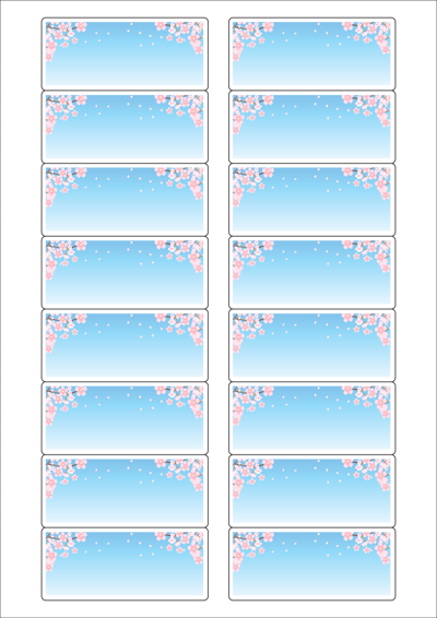 동일규격 아이스틱