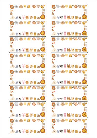 동일규격 아이스틱