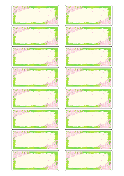 동일규격 아이스틱