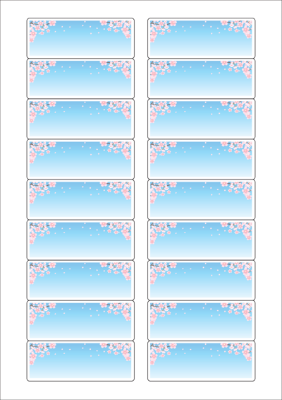 동일규격 아이스틱