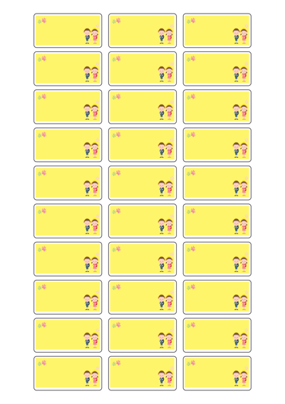 동일규격 아이스틱