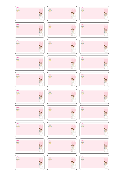 동일규격 아이스틱