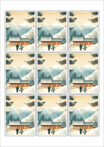 동일규격 아이스틱