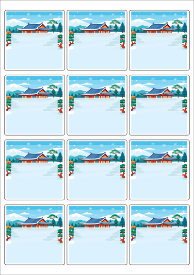 동일규격 아이스틱