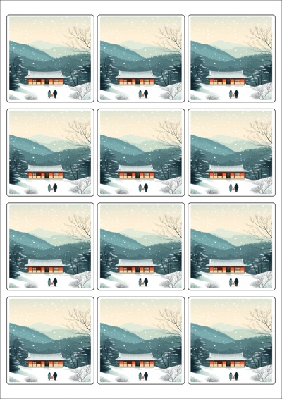 동일규격 아이스틱