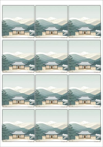 동일규격 아이스틱