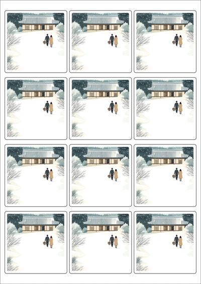 동일규격 아이스틱