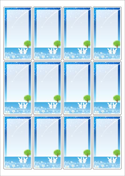 동일규격 아이스틱