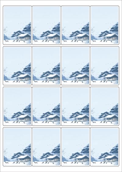 동일규격 아이스틱