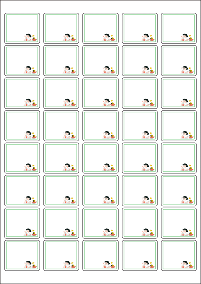 동일규격 아이스틱