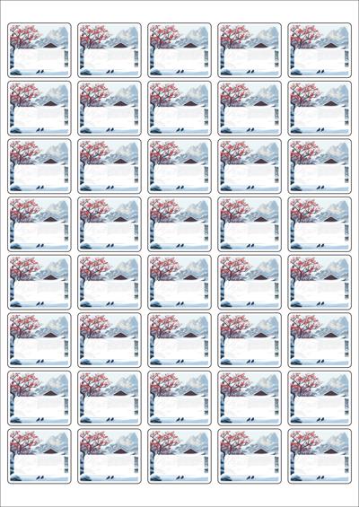 동일규격 아이스틱