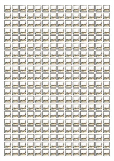 동일규격 아이스틱