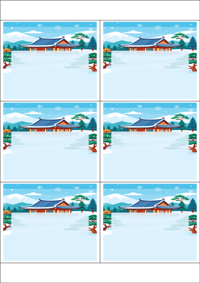 동일규격 아이스틱