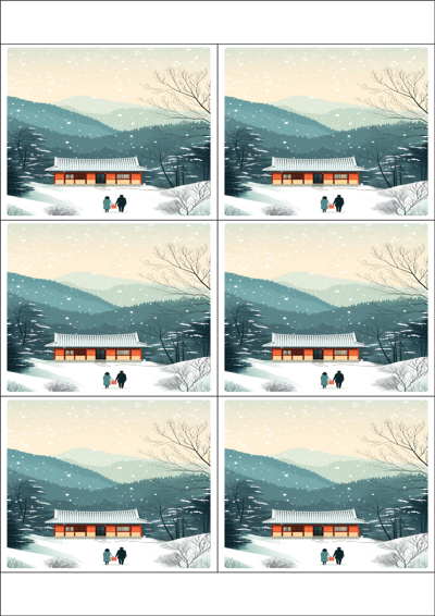 동일규격 아이스틱