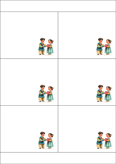 동일규격 아이스틱