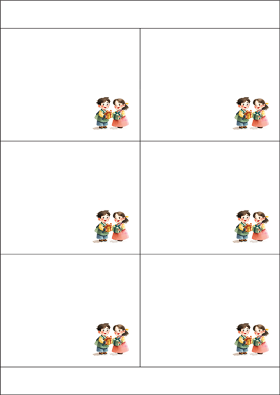 동일규격 아이스틱