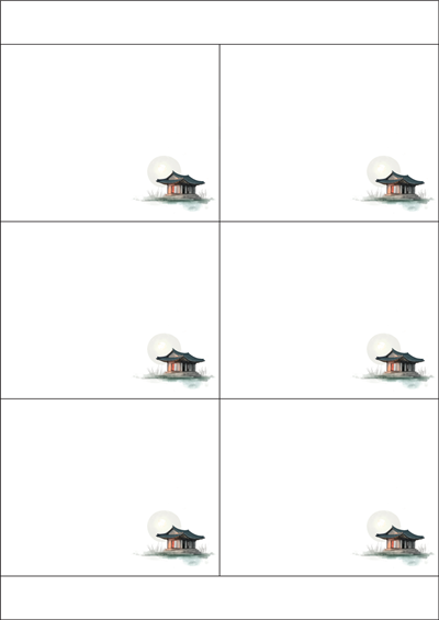 동일규격 아이스틱