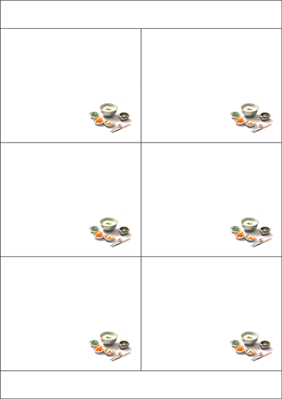 동일규격 아이스틱