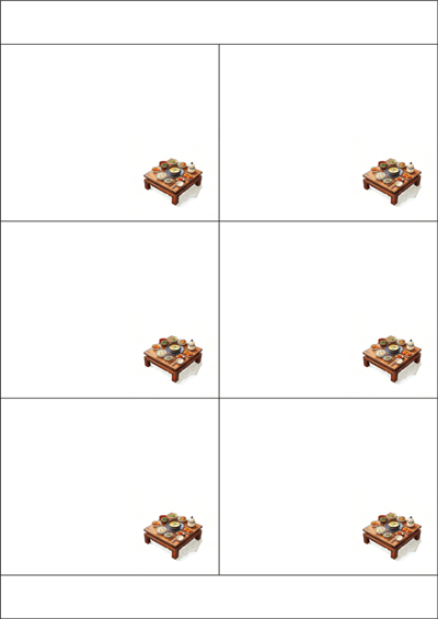 동일규격 아이스틱