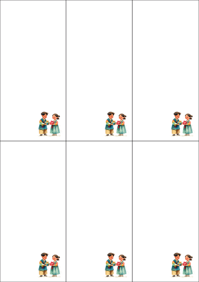 동일규격 아이스틱