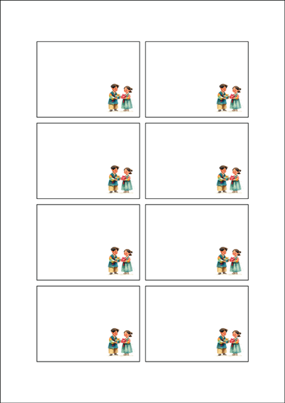동일규격 아이스틱