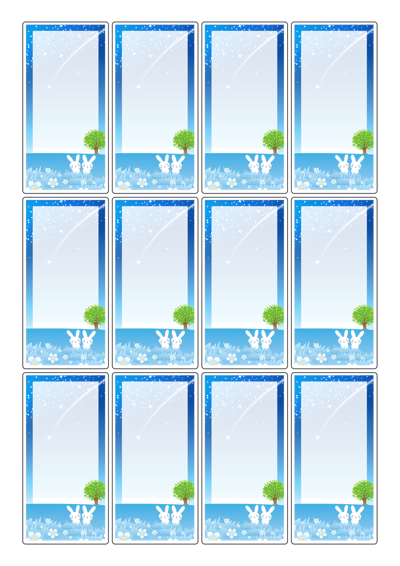 동일규격 아이스틱