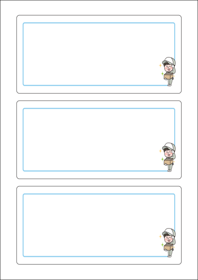 동일규격 아이스틱