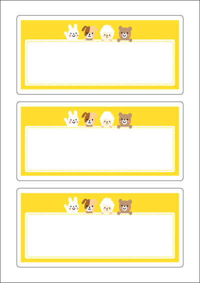 동일규격 아이스틱