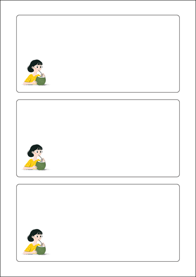 동일규격 아이스틱