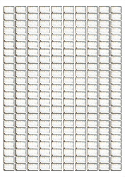 동일규격 아이스틱