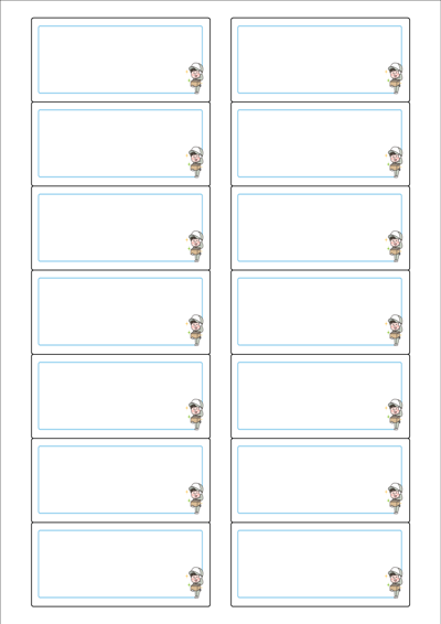 동일규격 아이스틱