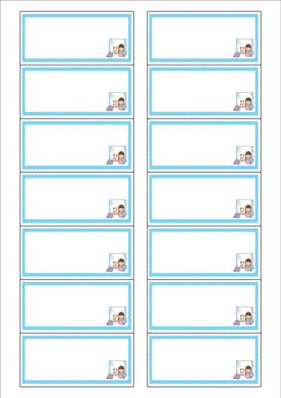 동일규격 아이스틱