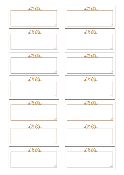 동일규격 아이스틱