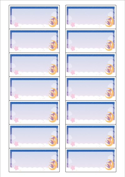 동일규격 아이스틱